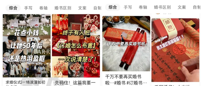 黄岛主小红书AI订婚书变现副业项目，视频版一条龙-锦宝资源站