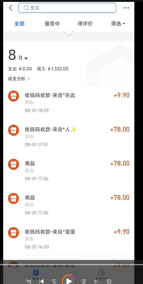 一天变现1300，泳装美女+情感话术，直击老色批心灵，提供素材，无脑矩…-锦宝资源站