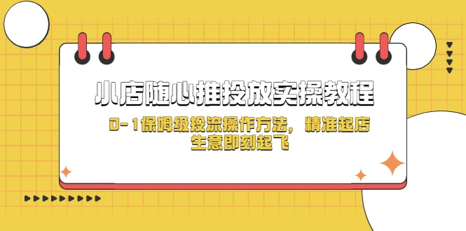 20230829033730297 20230829033730297