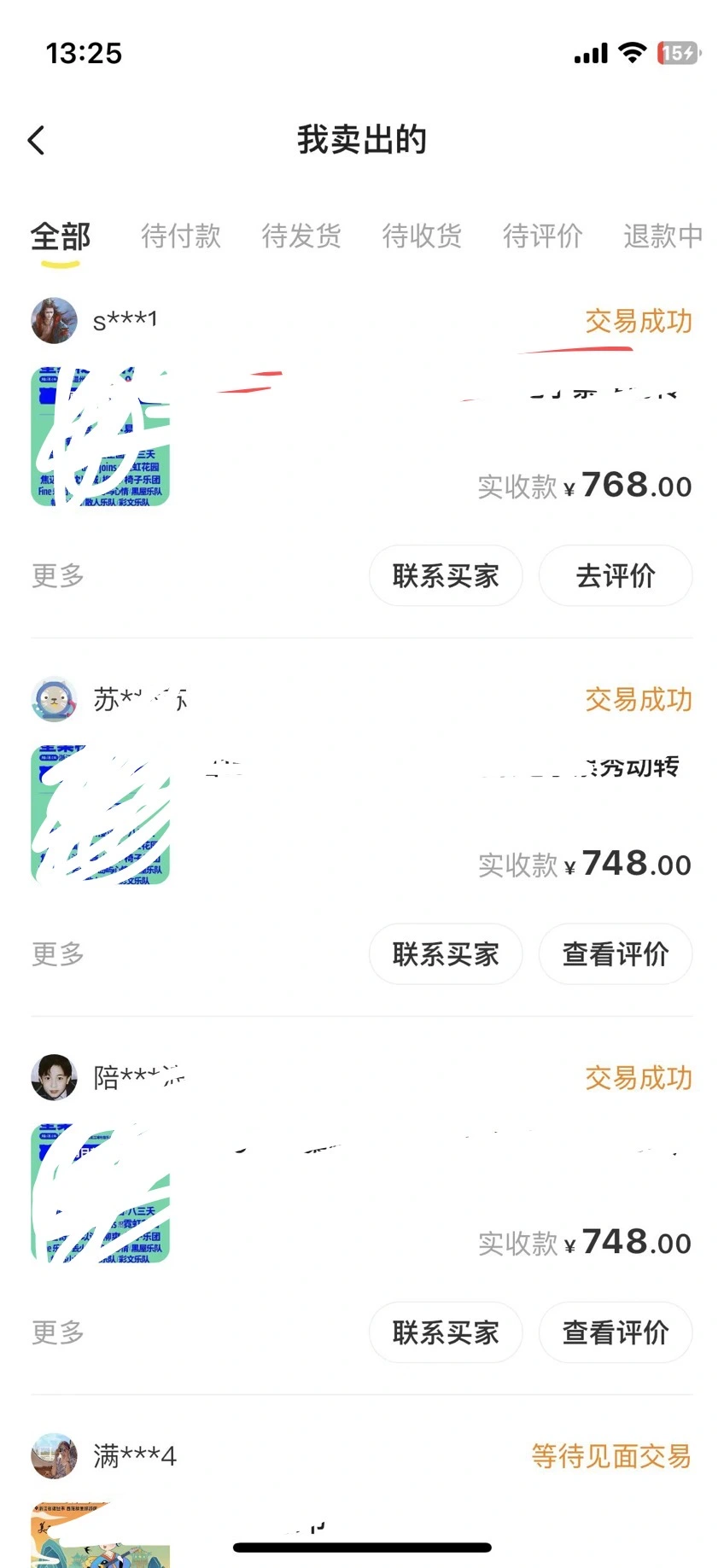外面收费1888的最新闲鱼搬砖赚差价方法揭秘、玩好一天轻松4位数、简单暴利-锦宝资源站