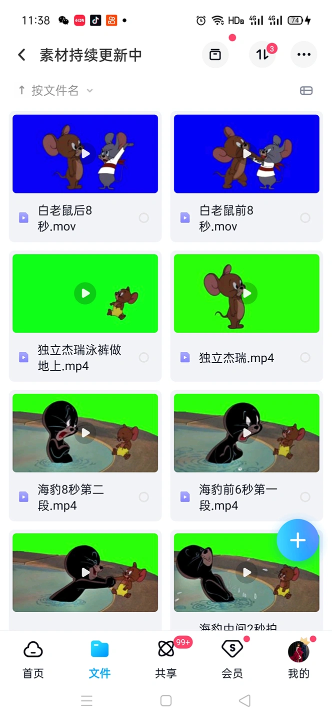20231107061412267 20231107061412267