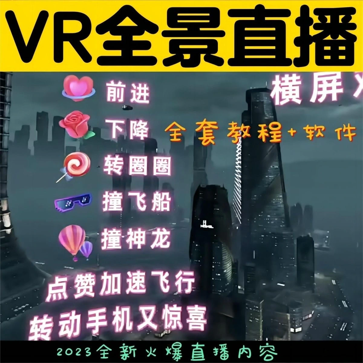 20231107063332709 20231107063332709