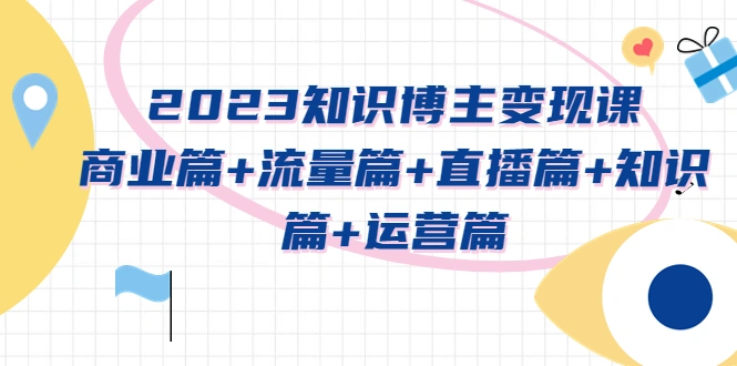 20231204140618884 20231204140618884