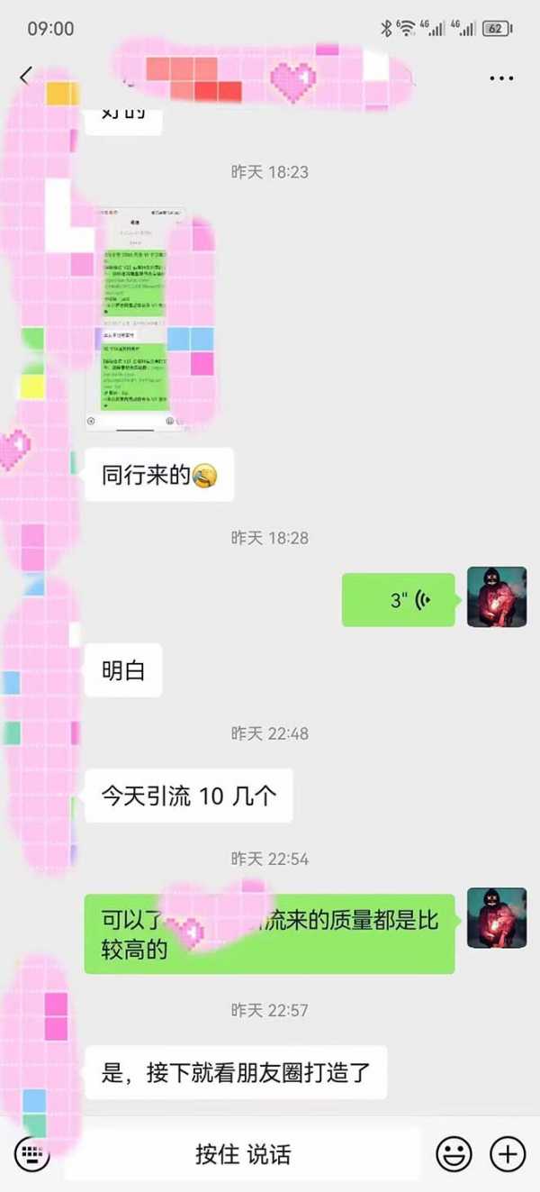 20240229163620133 20240229163620133