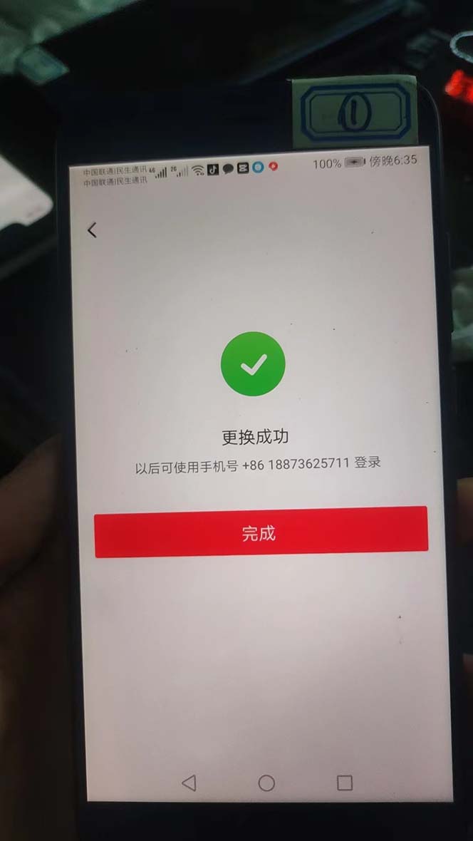 20240301022407817 20240301022407817
