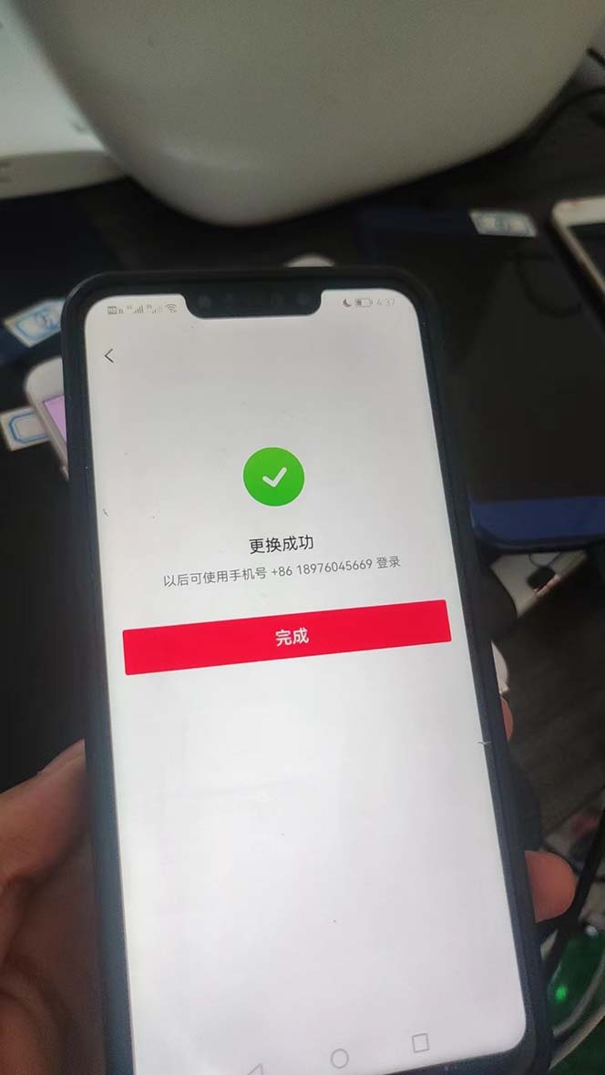 20240301022408985 20240301022408985