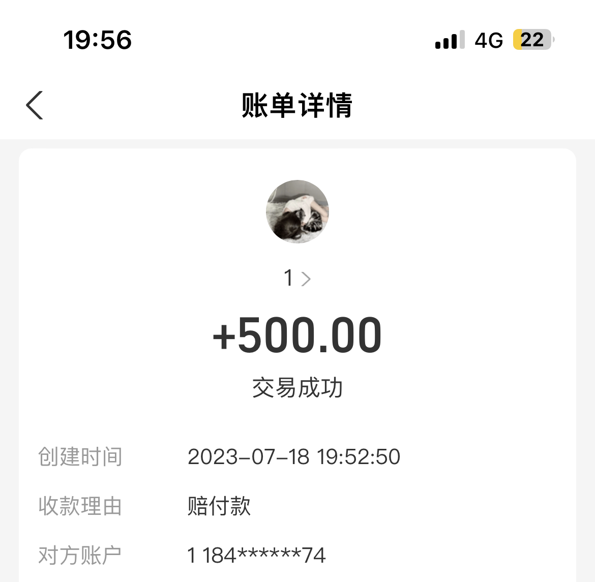 最新多平台缺量赔付玩法，简单操作一单利润500元-锦宝资源站