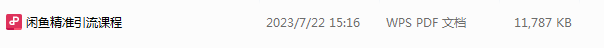 20240301022814761 20240301022814761