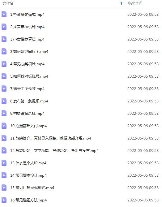 20221013071206491