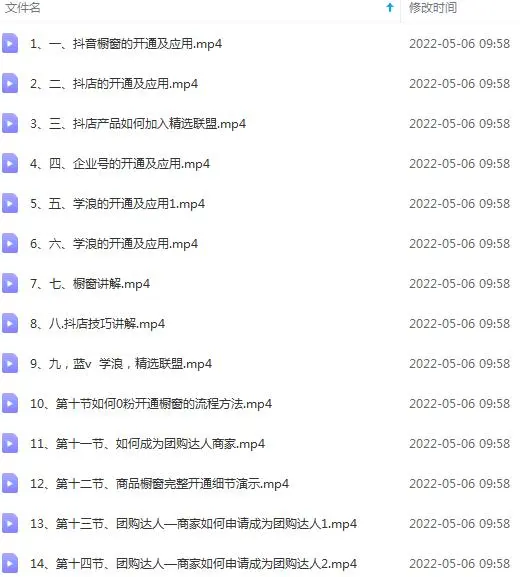 20221201122408855