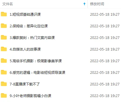 20221201130337450