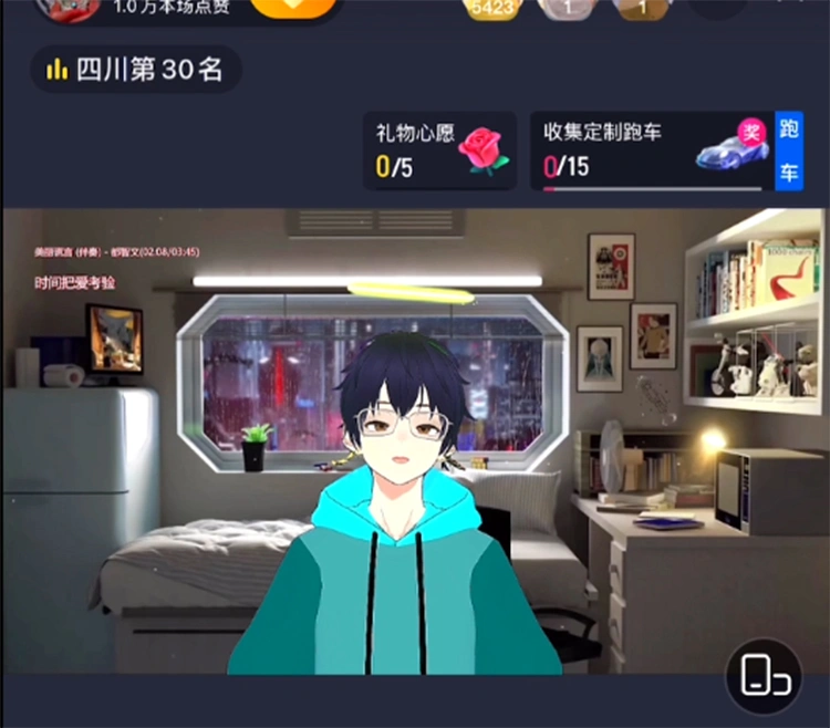 抖音直播间3D主播AI虚拟人物搭建动漫形象不露脸直播【虚拟直播脚本+教程】-锦宝资源站