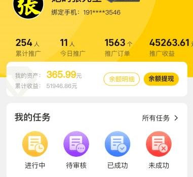 副业做什么比较挣钱：从需求到落地的实操指南-锦宝资源站