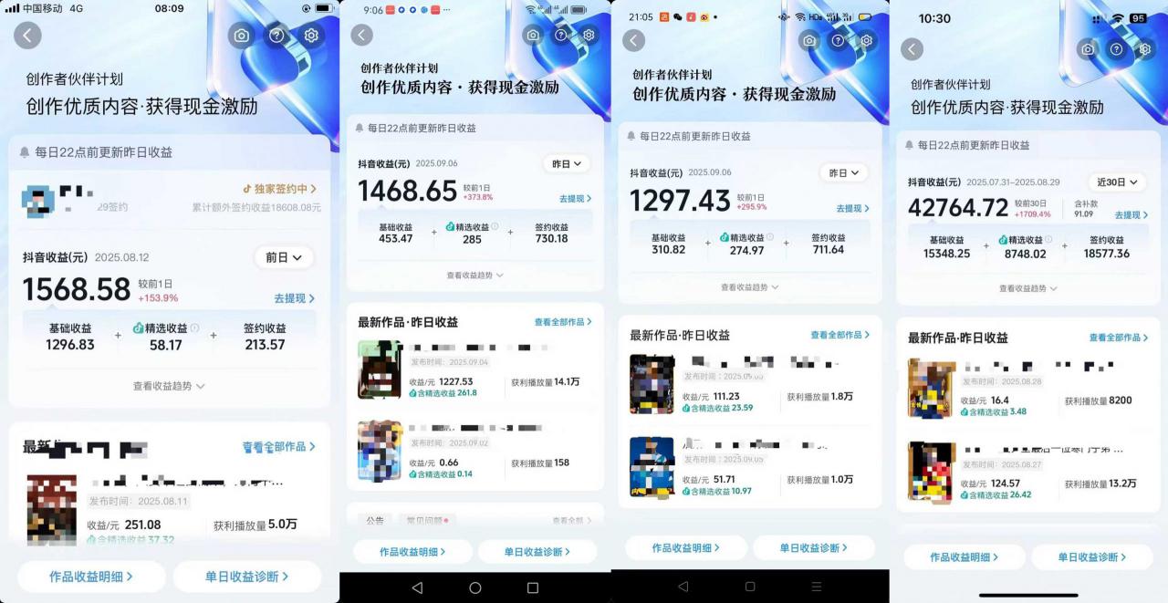 交通事故分析案例短视频，全新赛道，可做抖音精选计划，可同步百家号头条号支付宝视频号平台-锦宝资源站