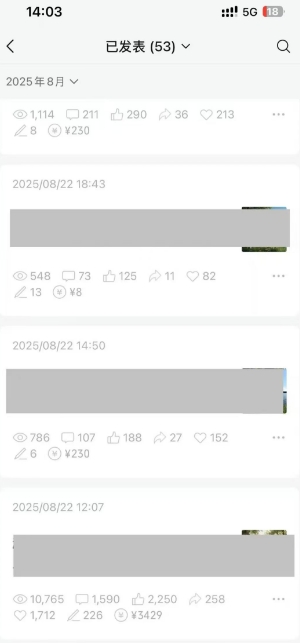 外面卖799的公众号写文章图文得赞赏项目，操作简单，小白看完也能上手-锦宝资源站